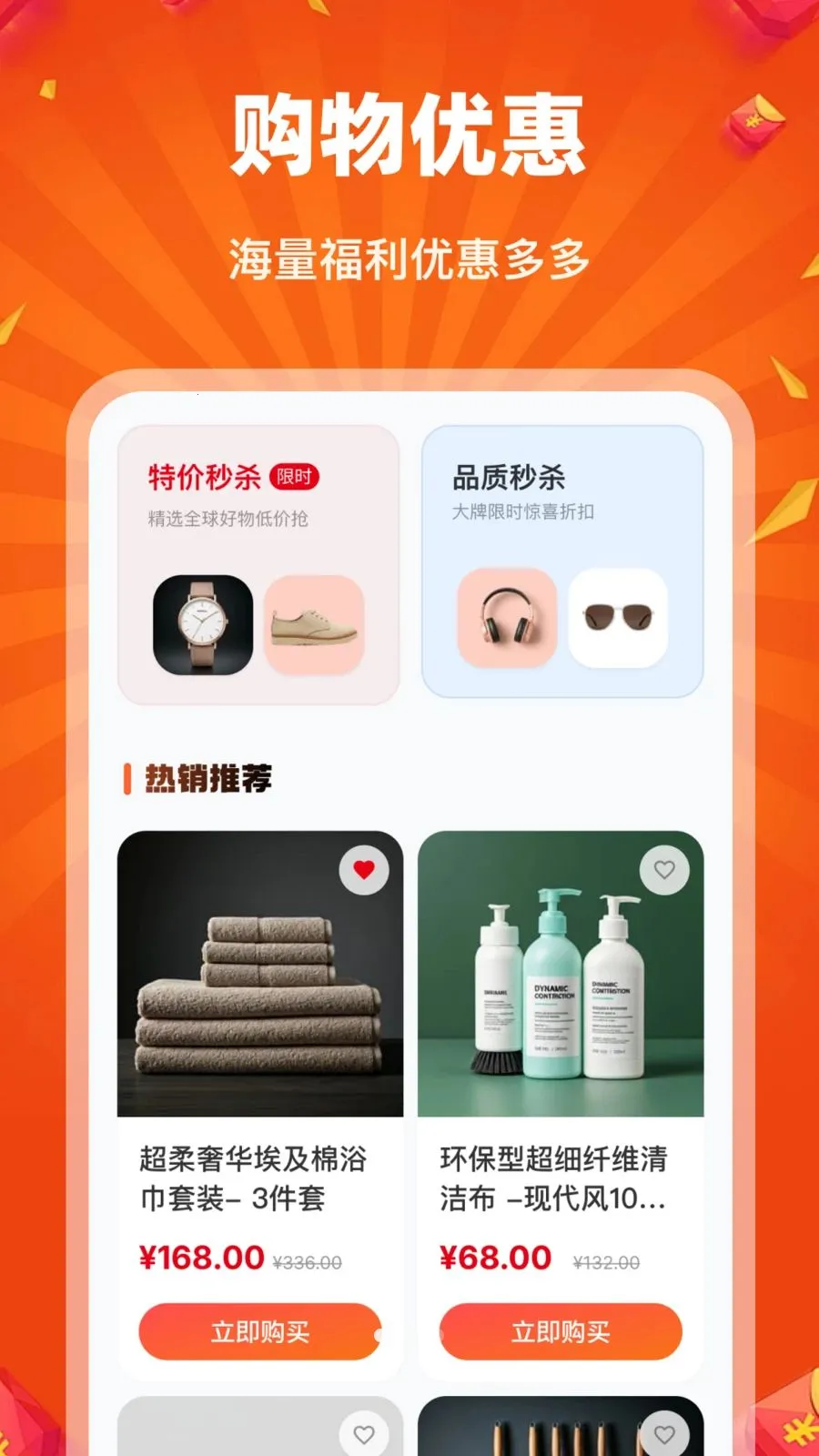 �Թ��ؼ��̳�2026�ٷ����°汾v1.0.0 �ֻ���