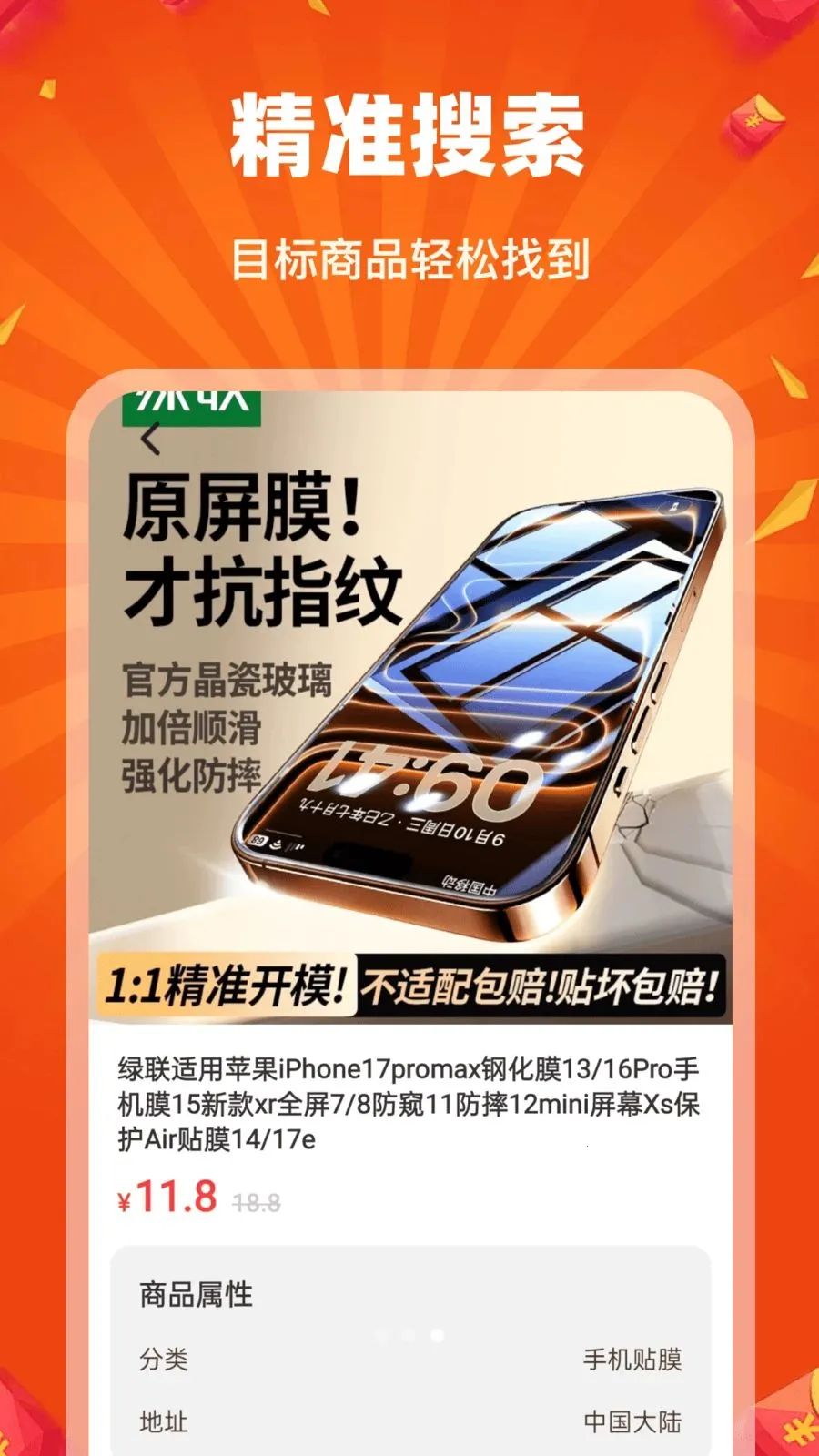 �Թ��ؼ��̳�2026�ٷ����°汾v1.0.0 �ֻ���