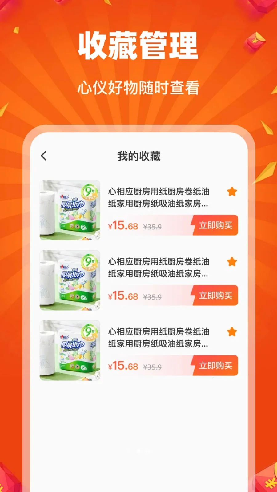 �Թ��ؼ��̳�2026�ٷ����°汾v1.0.0 �ֻ���