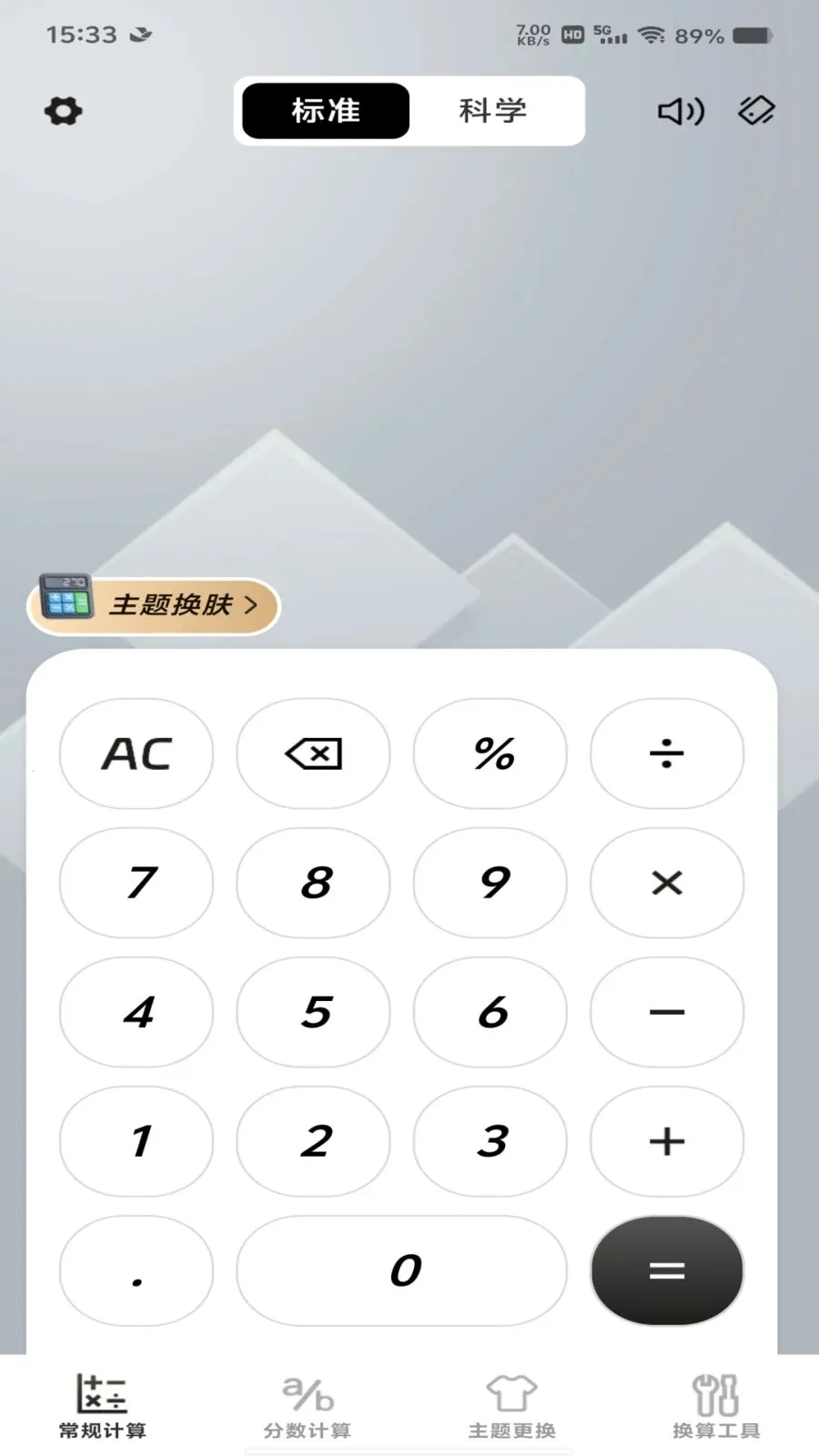 �������������������׿���ֻ���v1.0.0 �ٷ�����