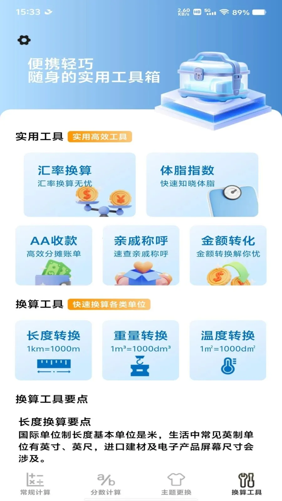 �������������������׿���ֻ���v1.0.0 �ٷ�����