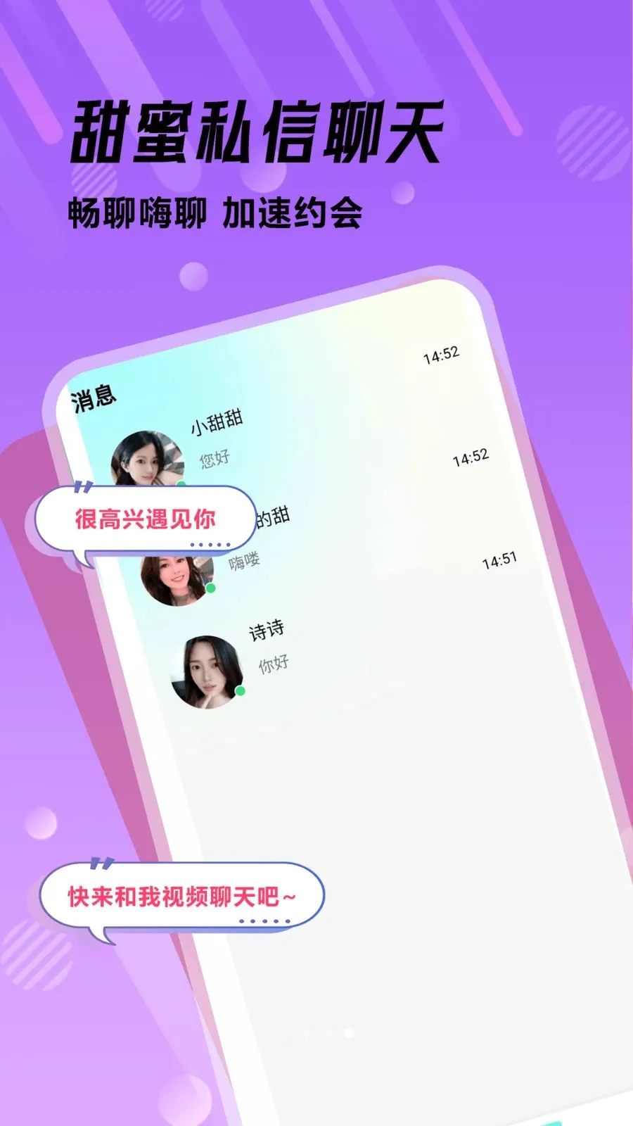 �ഺ���Ѱ�׿���ֻ���v1.0.1 �ֻ���
