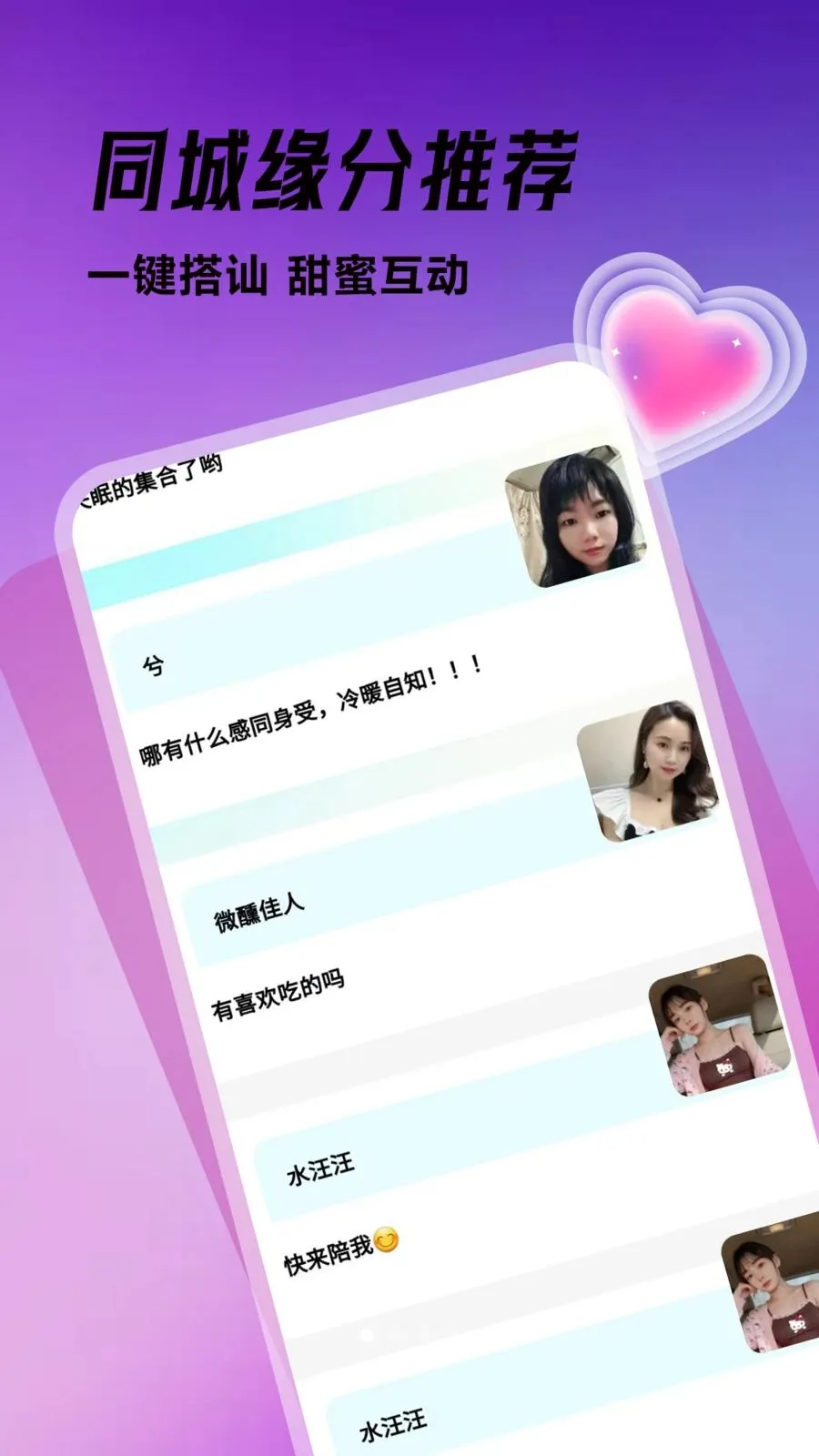 �ഺ���Ѱ�׿���ֻ���v1.0.1 �ֻ���