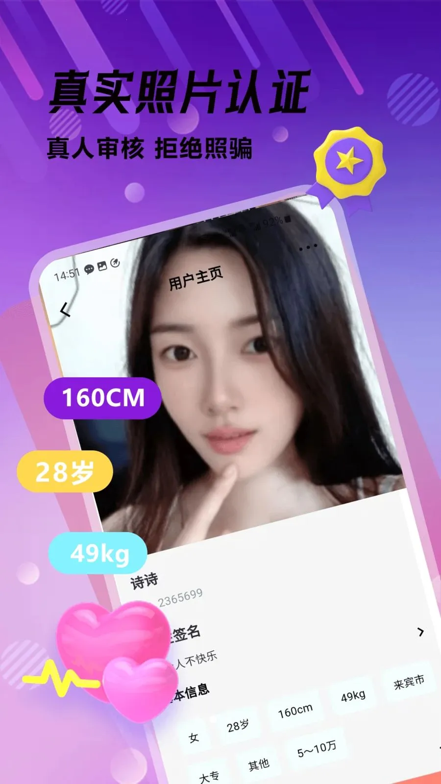 �ഺ���Ѱ�׿���ֻ���v1.0.1 �ֻ���