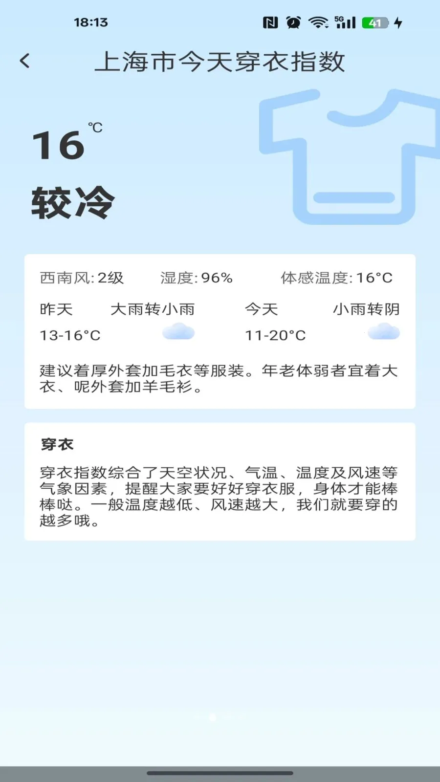 ��������������Ѱ�(�๦������Ӧ��)v1.0.0 ��׿��