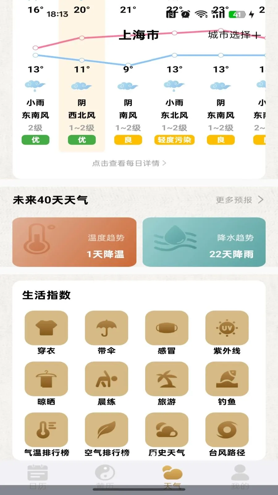 ��������������Ѱ�(�๦������Ӧ��)v1.0.0 ��׿��