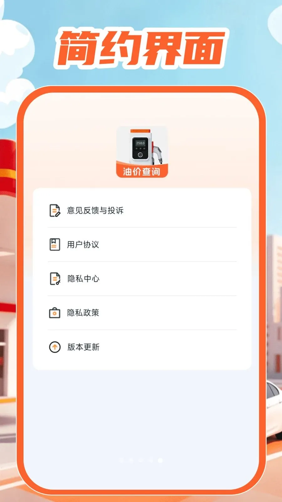 �ͼ۲�ѯͨ2026���°汾v1.0.1 ��Ѱ�