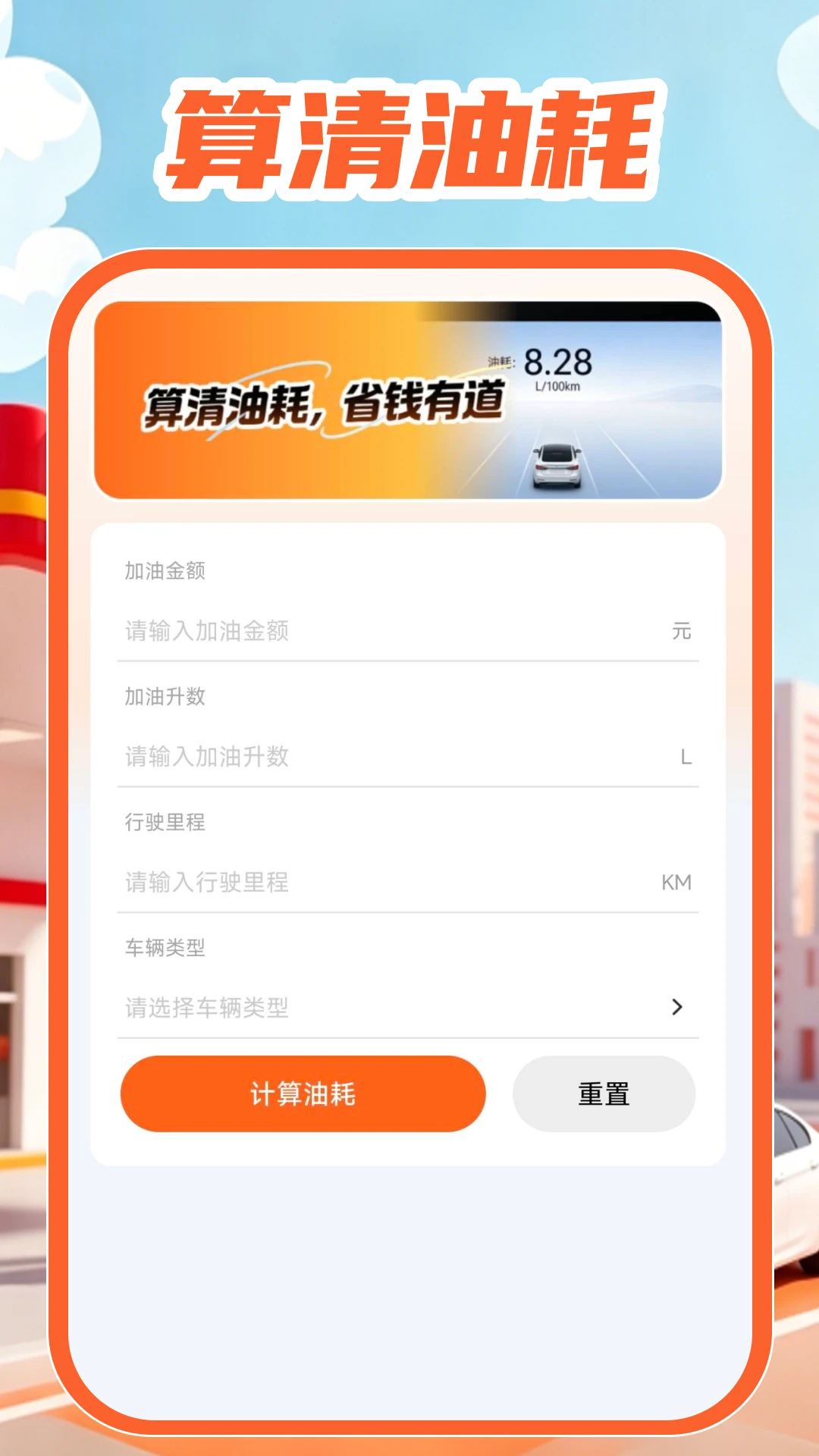 �ͼ۲�ѯͨ2026���°汾v1.0.1 ��Ѱ�