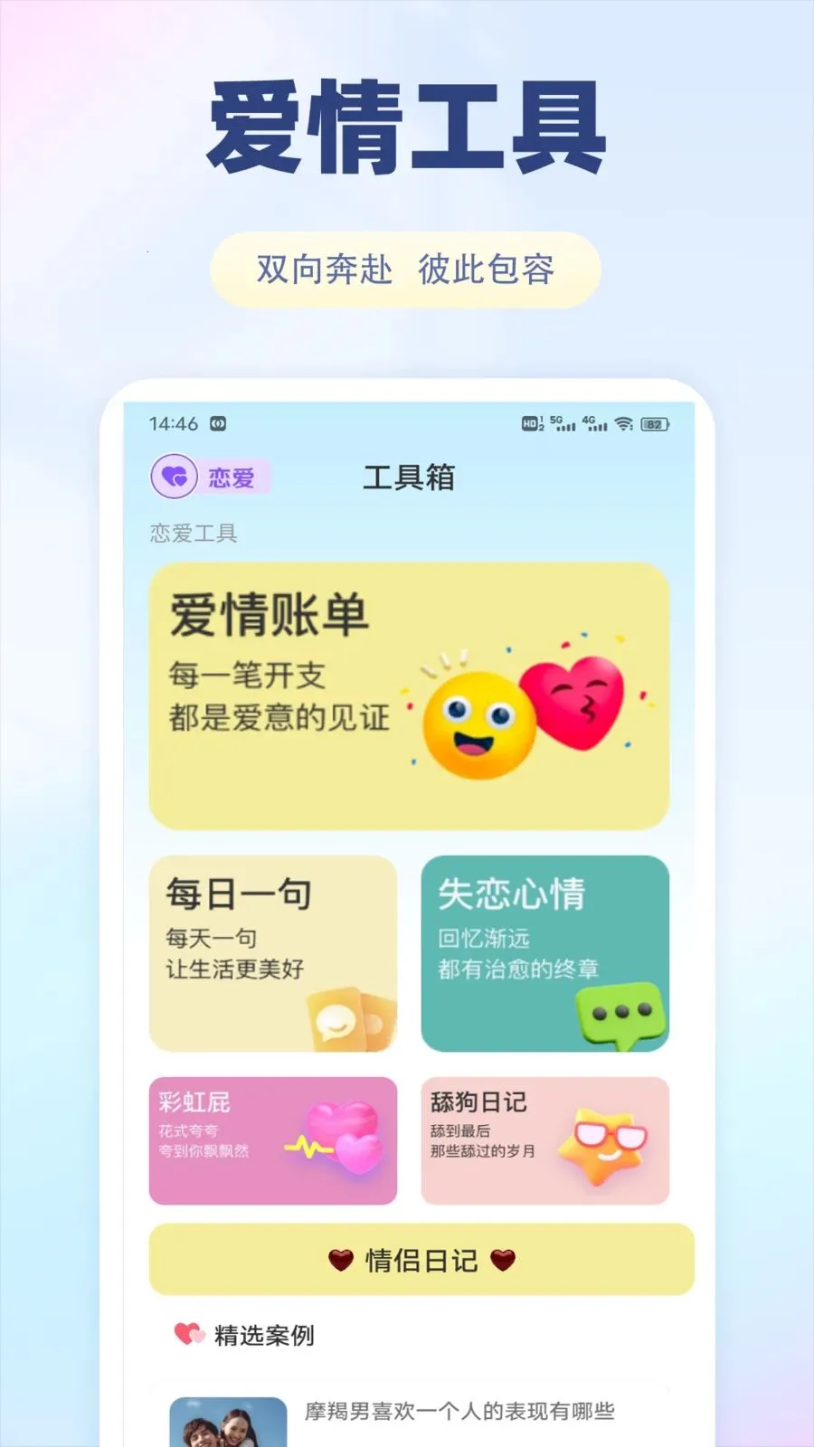 �ɷ��İ�׿���ֻ���v1.0.1 �ֻ���