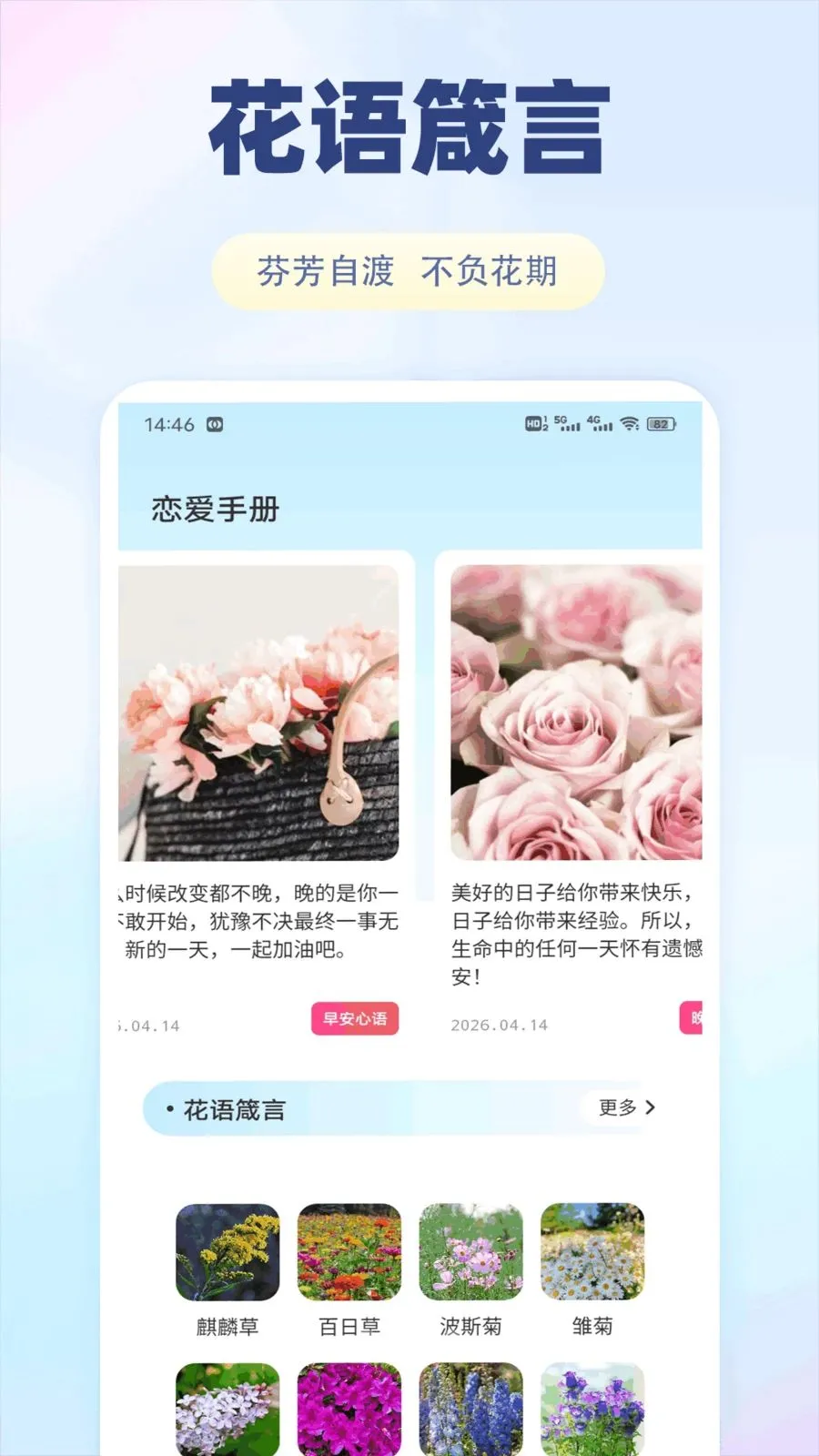 �ɷ��İ�׿���ֻ���v1.0.1 �ֻ���