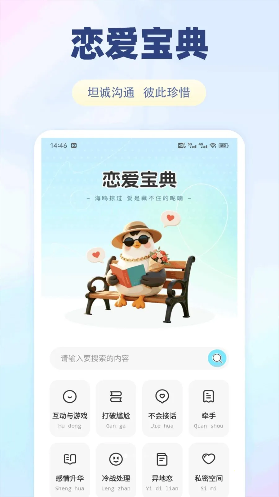 �ɷ��İ�׿���ֻ���v1.0.1 �ֻ���