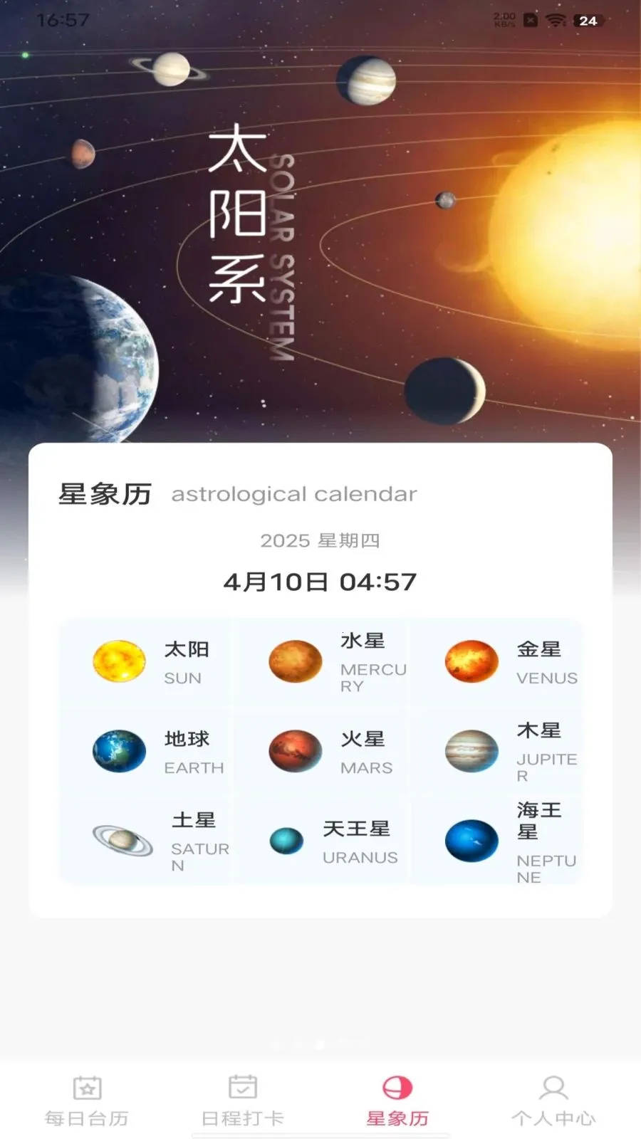 ��������������2026�ٷ����°汾v1.0.0 �ٷ�����