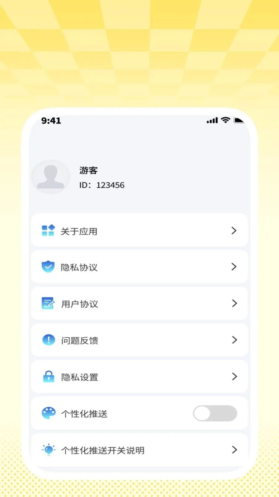 �����ɨ����(�칫Ч�ʹ���)v1.0.2 �ٷ�����