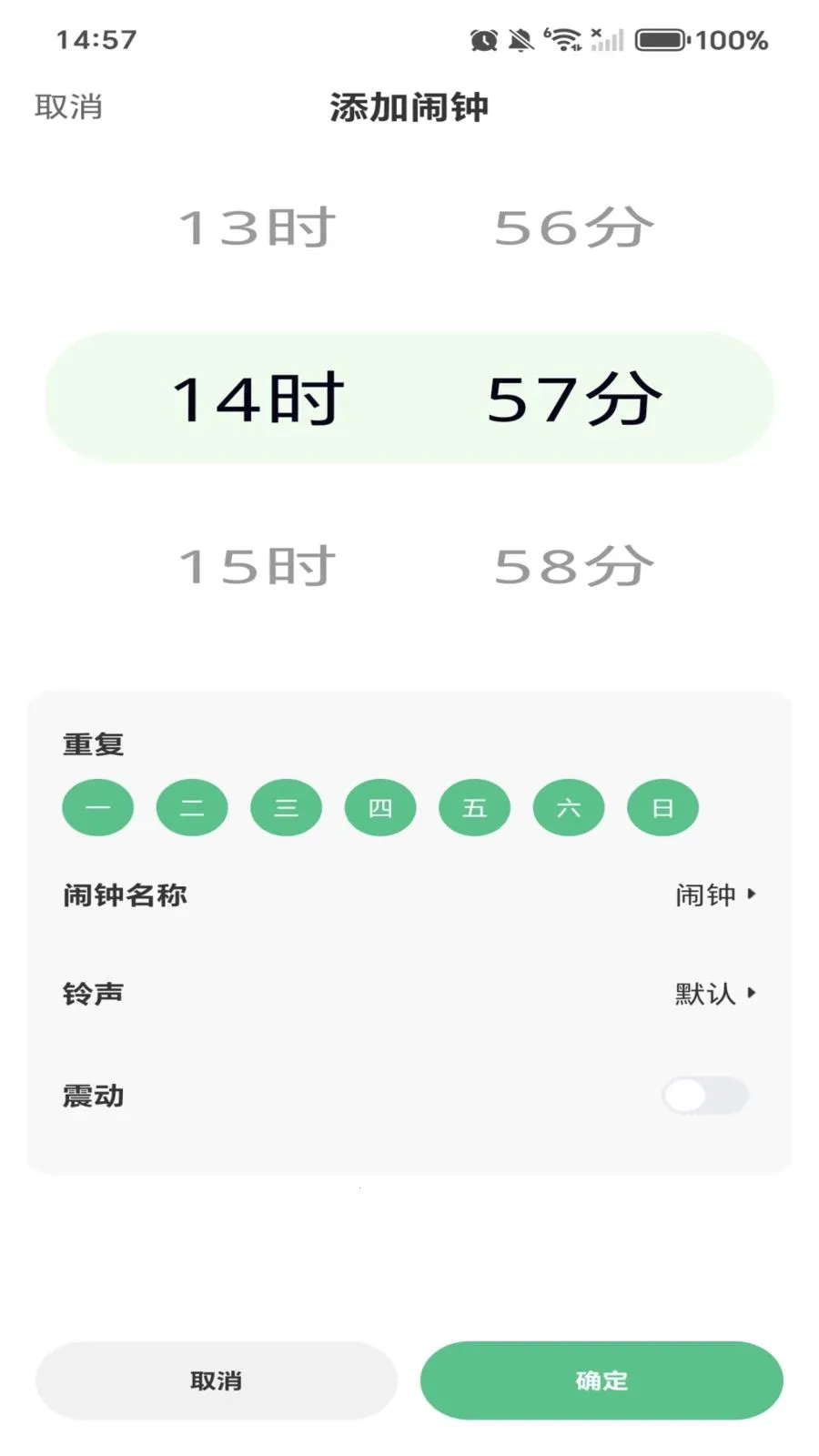 ÿ����ʱ��(������ʱ������)v1.0.0 ��Ѱ�