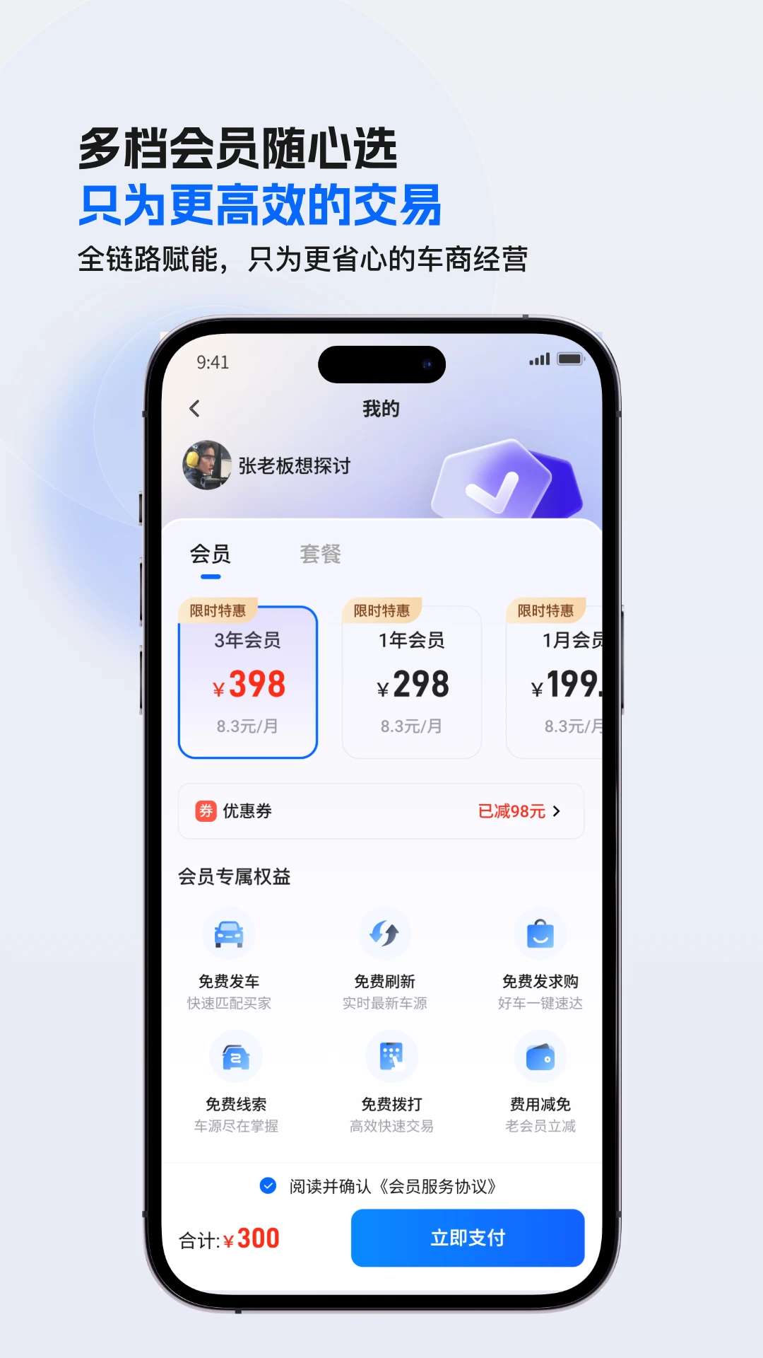 ����CC�����ֻ���v1.2.590 ��׿��