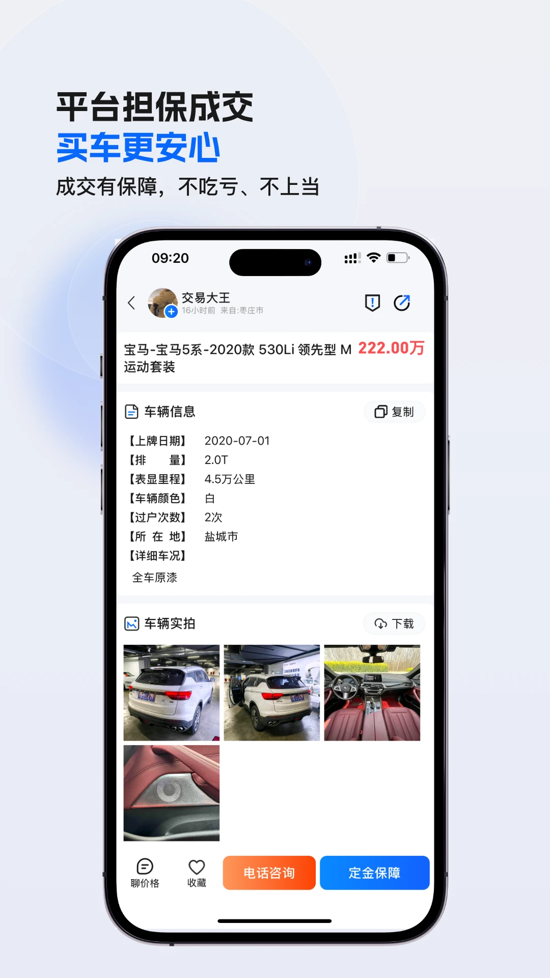 ����CC�����ֻ���v1.2.590 ��׿��