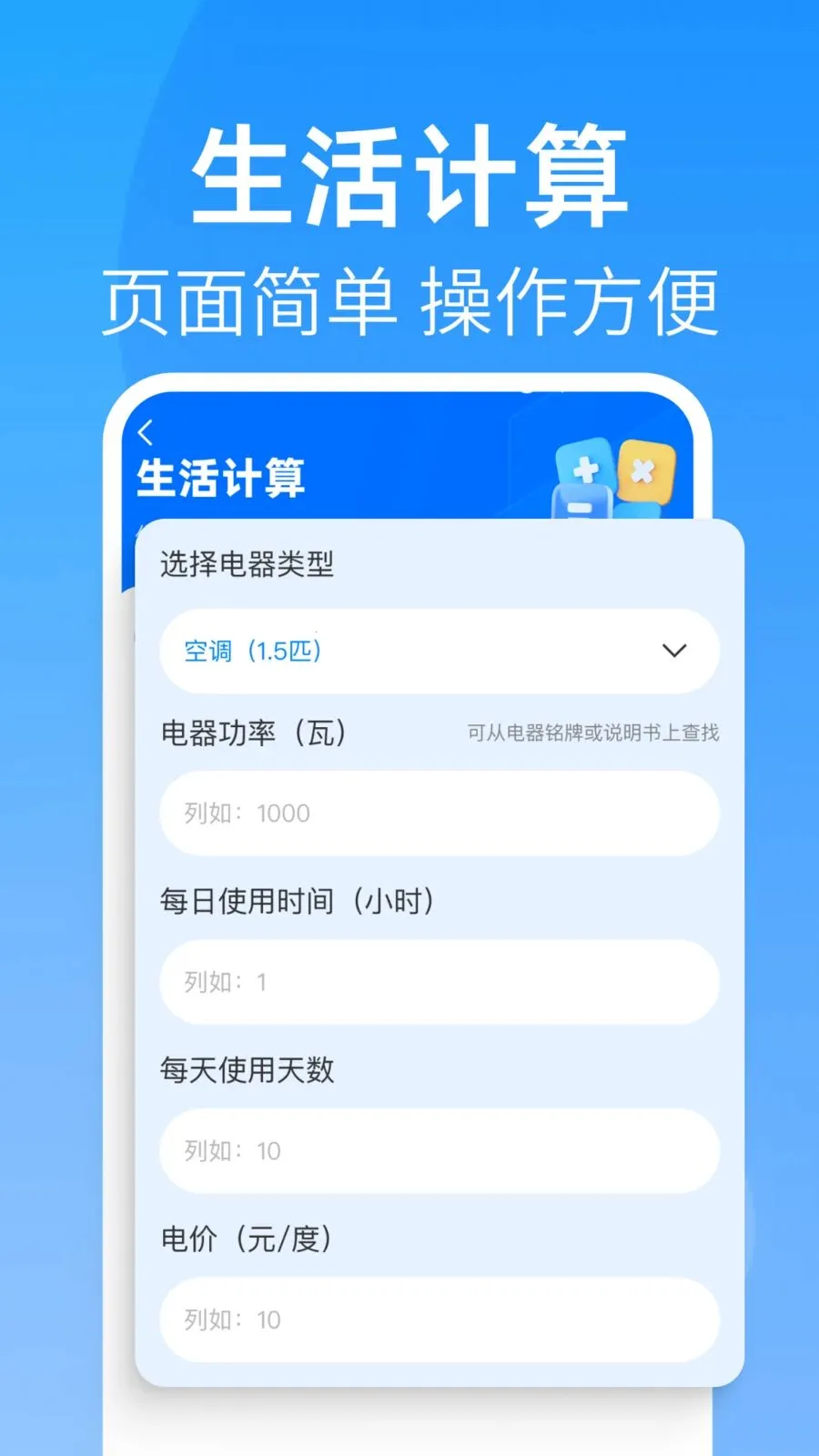 ȫ�����������(���㹤��ƽ̨)v1.0.0 �ٷ�����