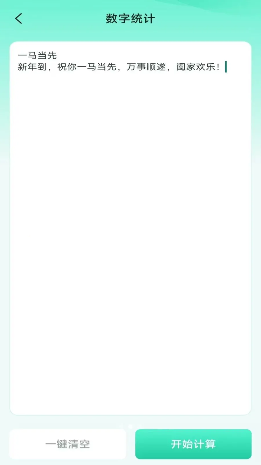 ���ܼ���ɨɨ��(ȫ�ܼ�������)v3.2.0.2 �ֻ���