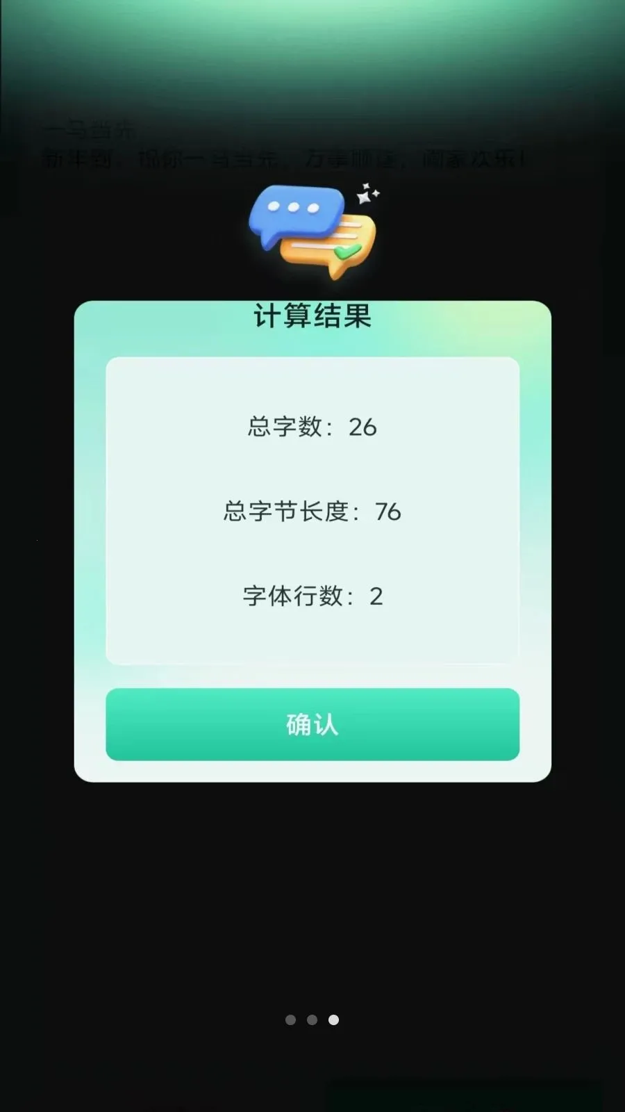 ���ܼ���ɨɨ��(ȫ�ܼ�������)v3.2.0.2 �ֻ���