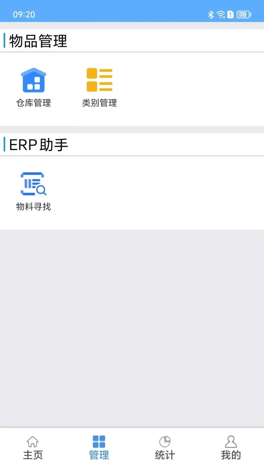 ��Ѱ����׿���ֻ���v1.1.2 �ֻ���