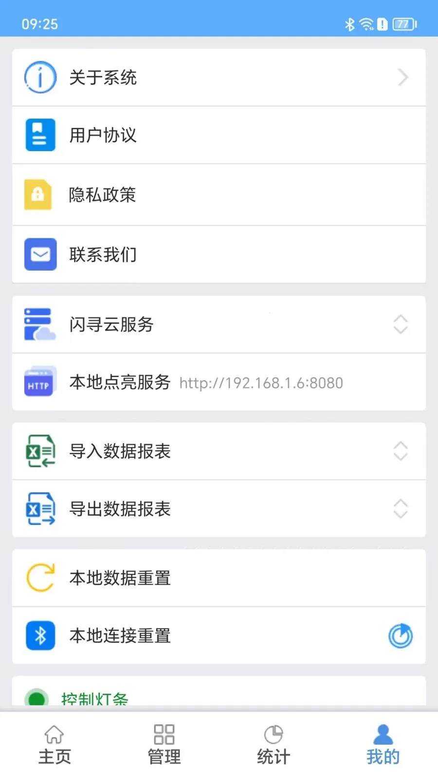 ��Ѱ����׿���ֻ���v1.1.2 �ֻ���