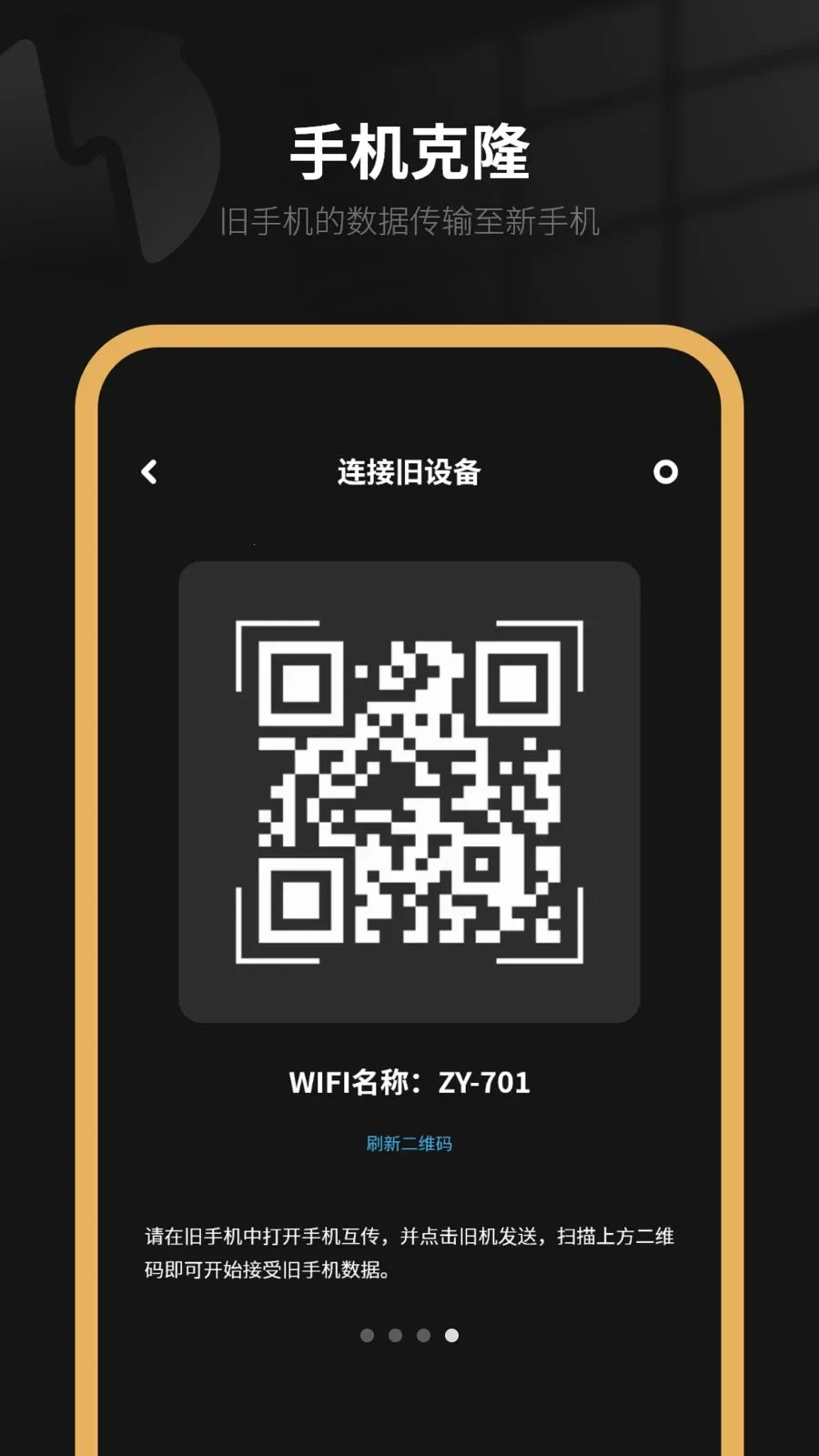�����ֻ�(����Ǩ������)v8.0 ��Ѱ�
