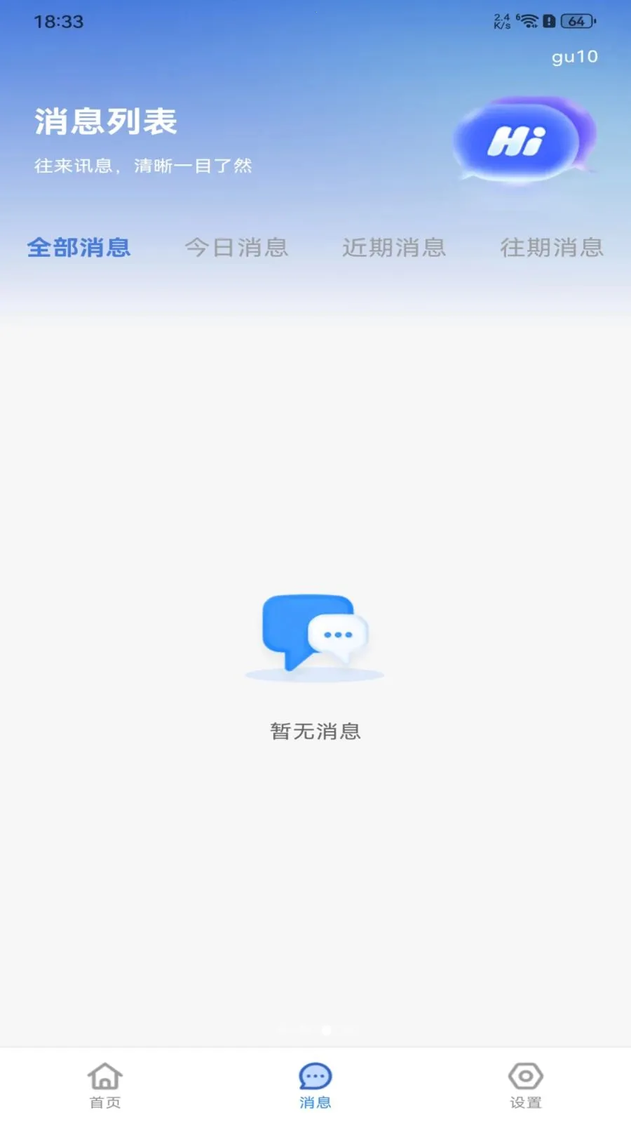 �����ս����㹤2026���°汾v1.0.0 �ٷ�����