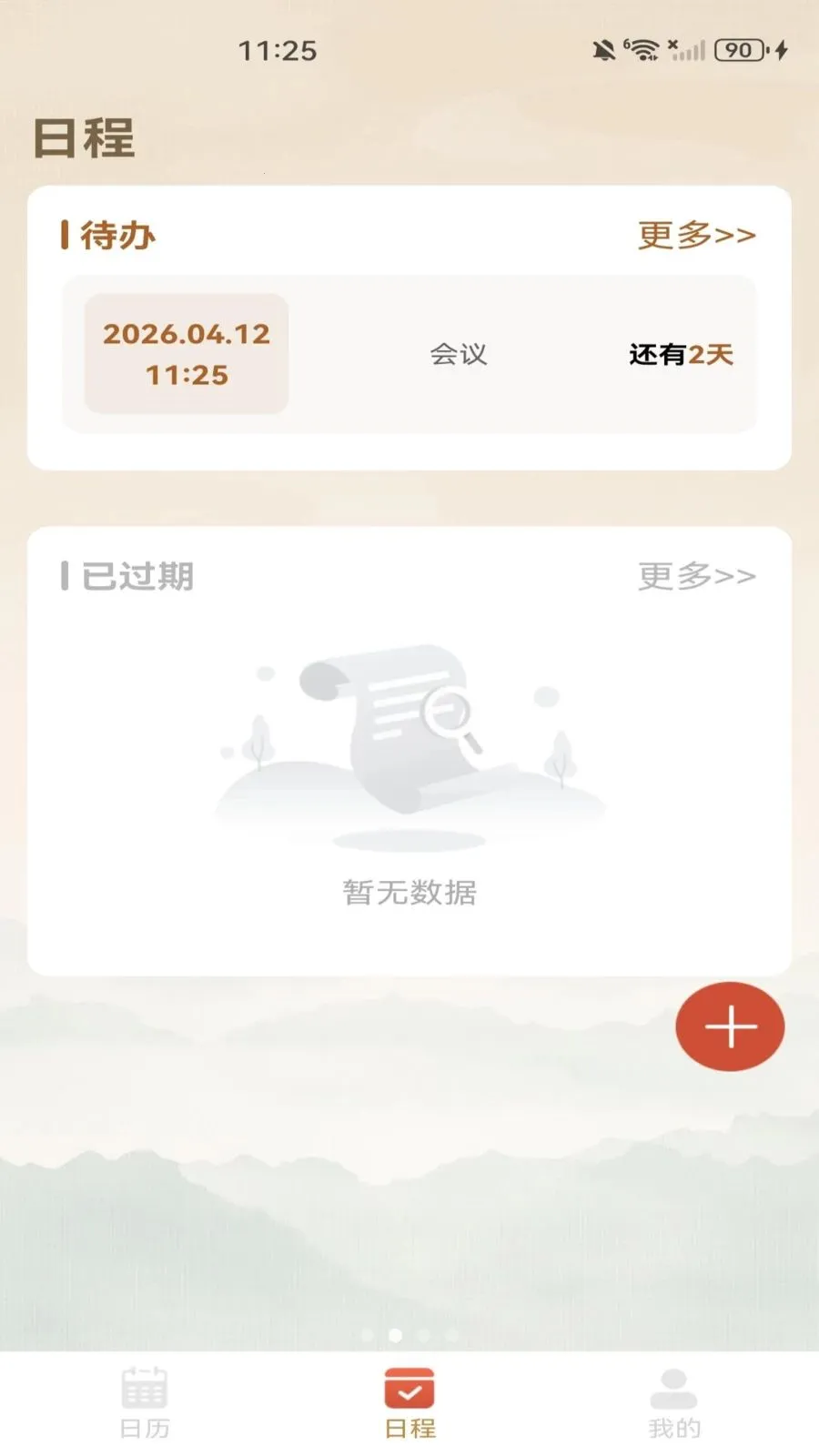������������2026���°汾v1.0.0 ��׿��