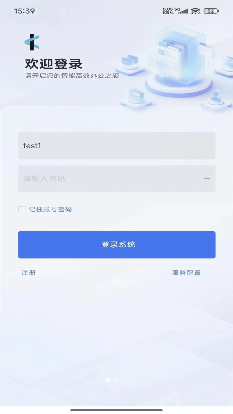 ���Эͬ2026�ٷ����°汾v1.0.4 ��Ѱ�
