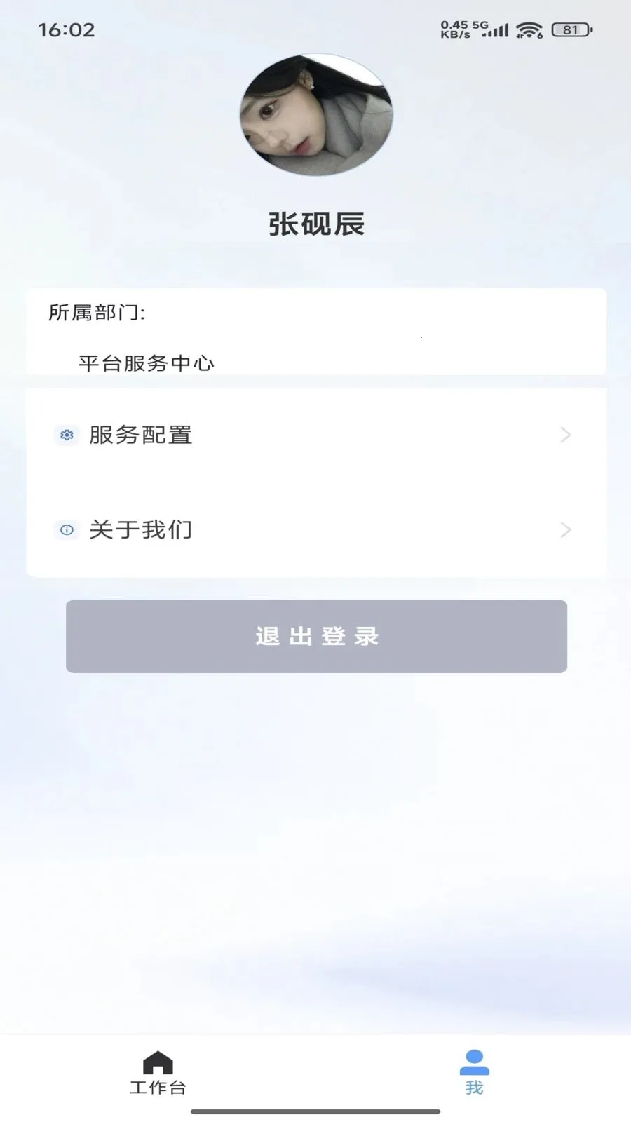 ���Эͬ2026�ٷ����°汾v1.0.4 ��Ѱ�