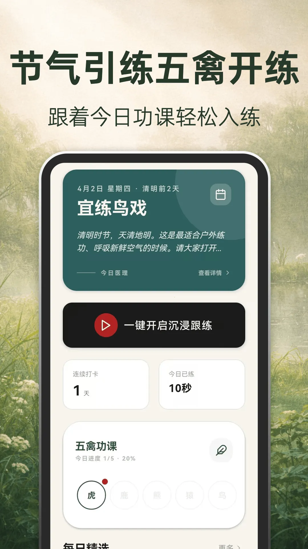 �ŷ�����2026���°汾v3.1.8.318 �ֻ���