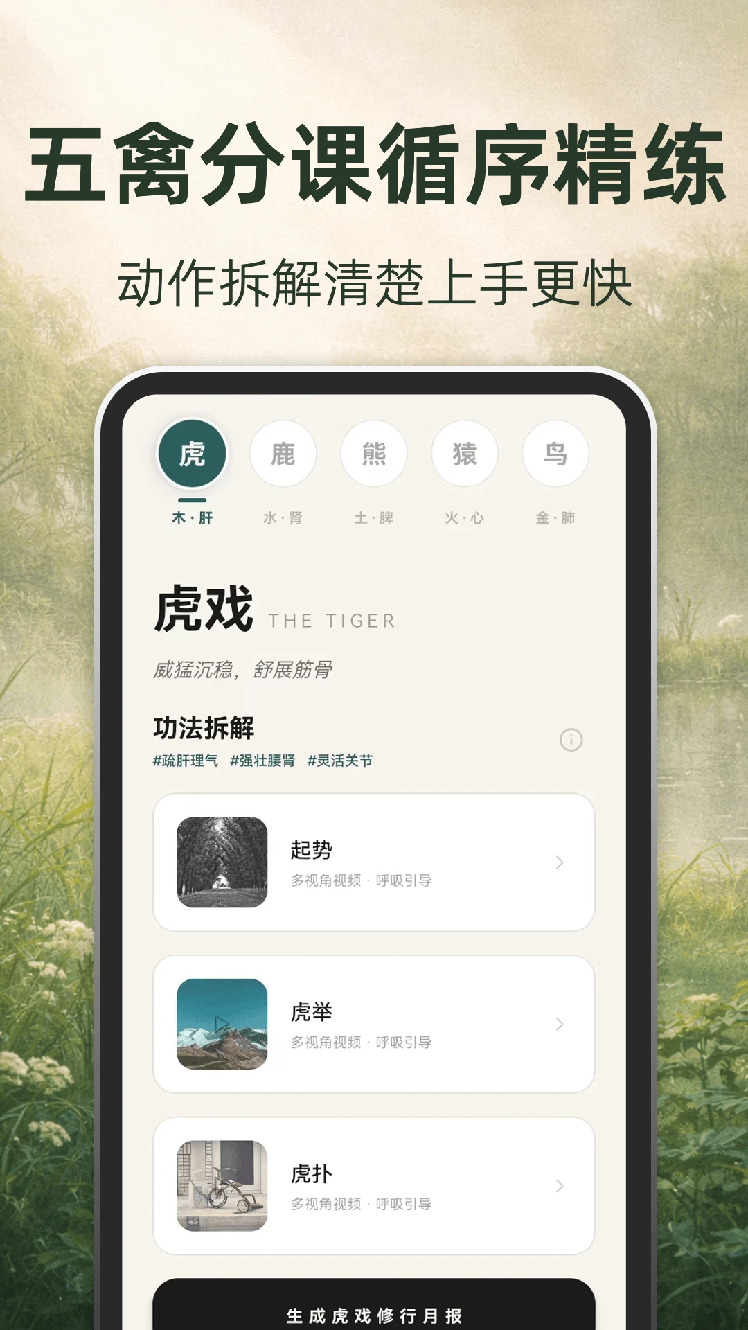 �ŷ�����2026���°汾v3.1.8.318 �ֻ���