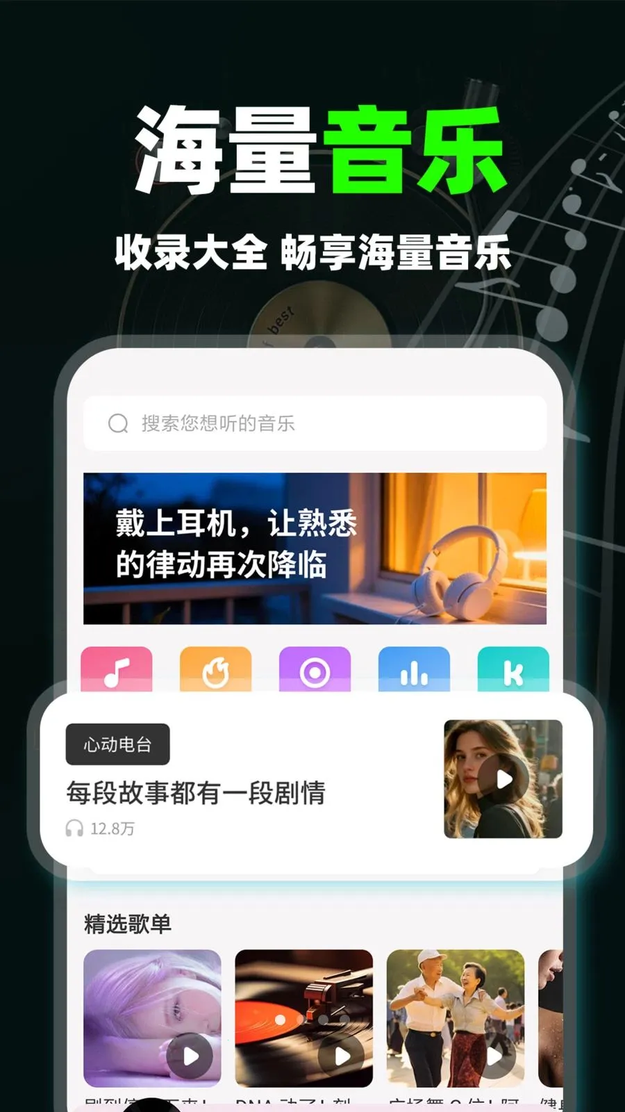 ����������ְ氲׿���ֻ���v1.0.9 ��׿��