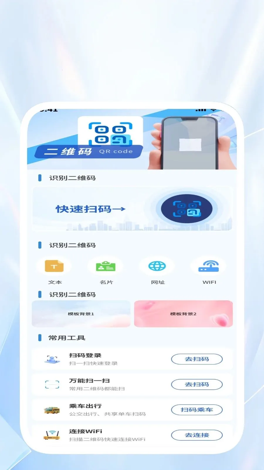�����ļ����ְ�׿���ֻ���v1.0.2 ��׿��