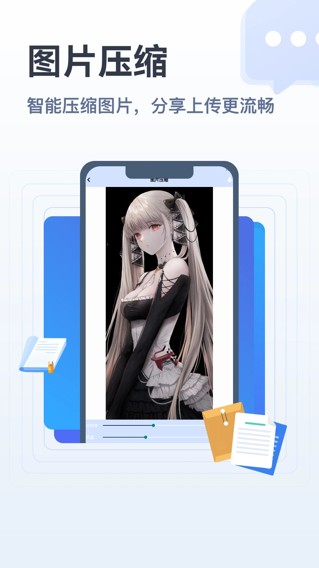 apk�ļ��ܼ�2026���°汾v5.2 �ֻ���