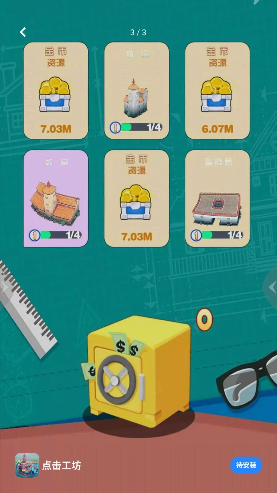 �����漣֮·2026�ٷ����°汾v5.4.2 ��׿��