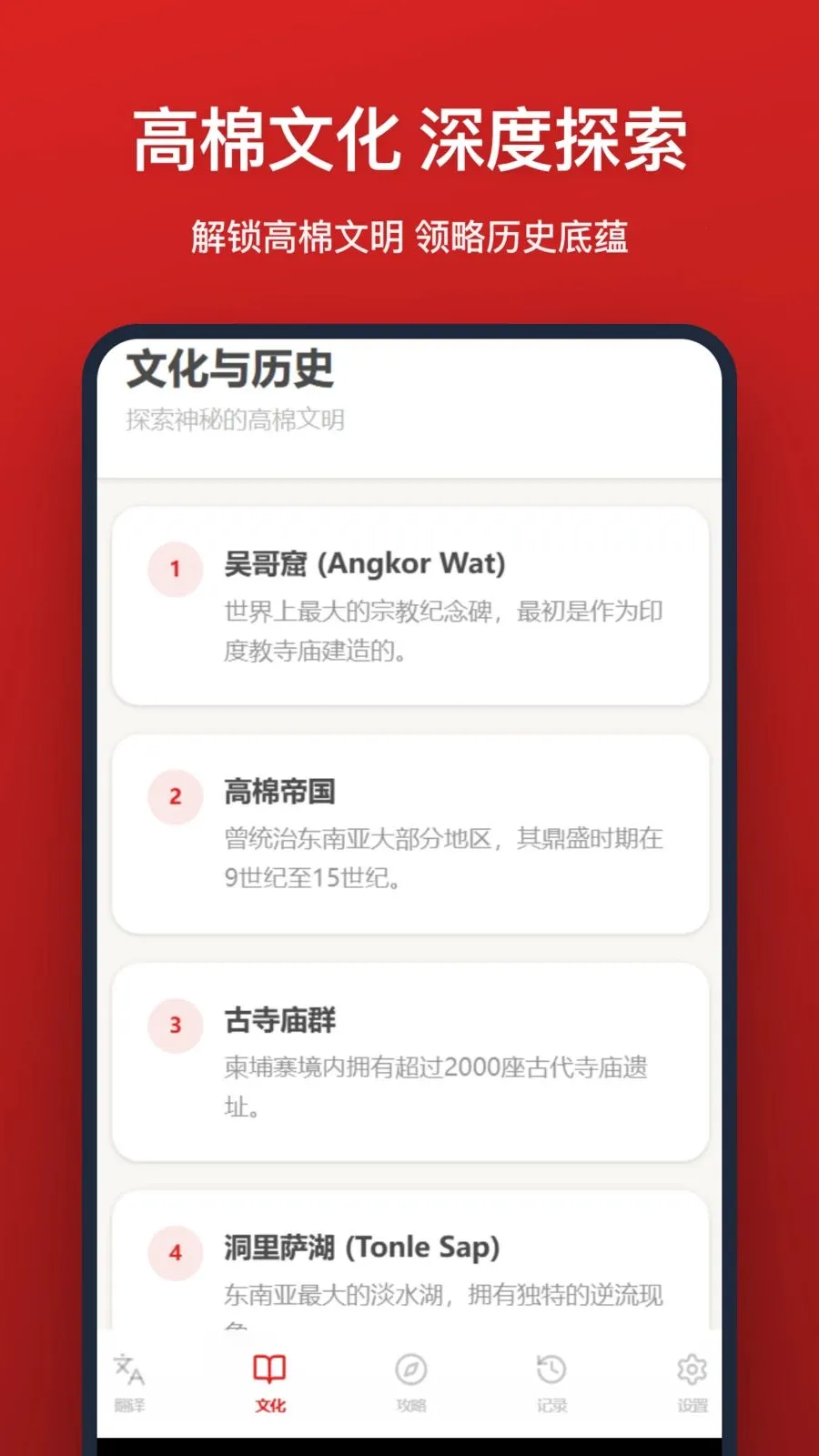 �����﷭��(�м����빤��)v1.2.0 �ֻ���