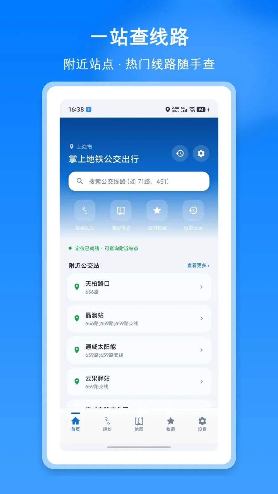 ���ϵ�����������(����������ѯ)v1.1 �ٷ�����
