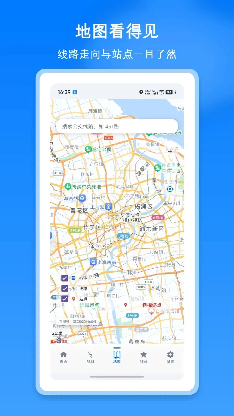 ���ϵ�����������(����������ѯ)v1.1 �ٷ�����