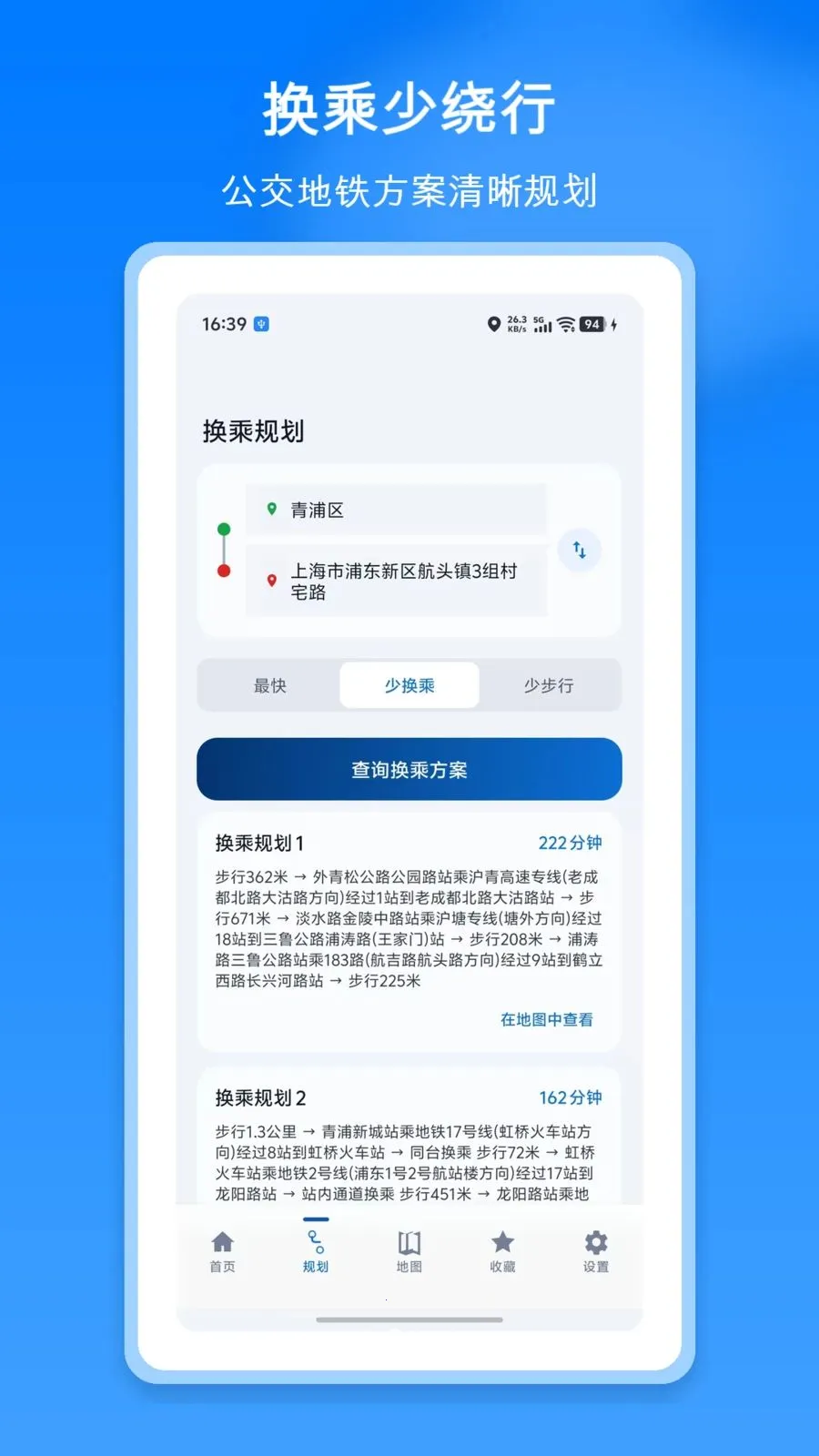 ���ϵ�����������(����������ѯ)v1.1 �ٷ�����