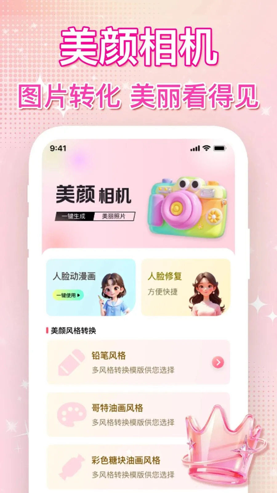 ��ͼˮӡ������������ֻ���v1.0.0 �ٷ�����