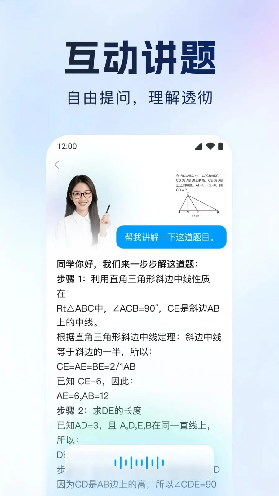 ����Գ(����ѧϰ����)v1.0.1 �ٷ�����
