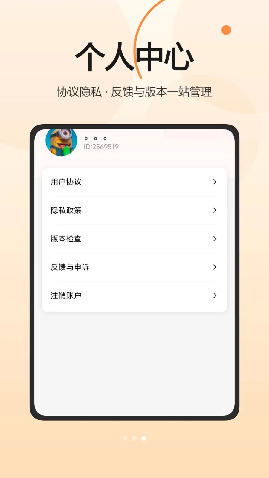 ���Ͱ�(�������������)v5.2 �ٷ�����