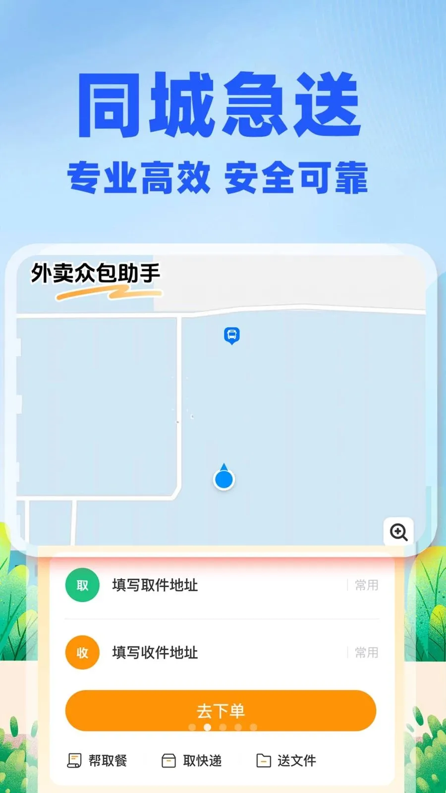 �����ڰ�����2026���°汾v1.0.2 �ٷ�����