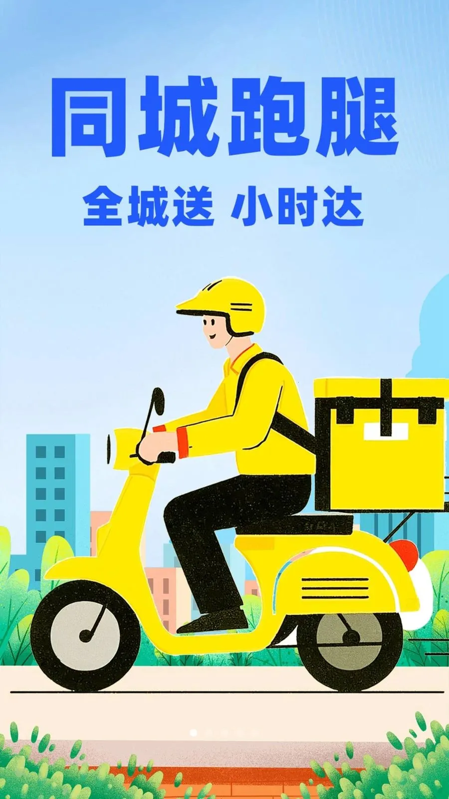 �����ڰ�����2026���°汾v1.0.2 �ٷ�����
