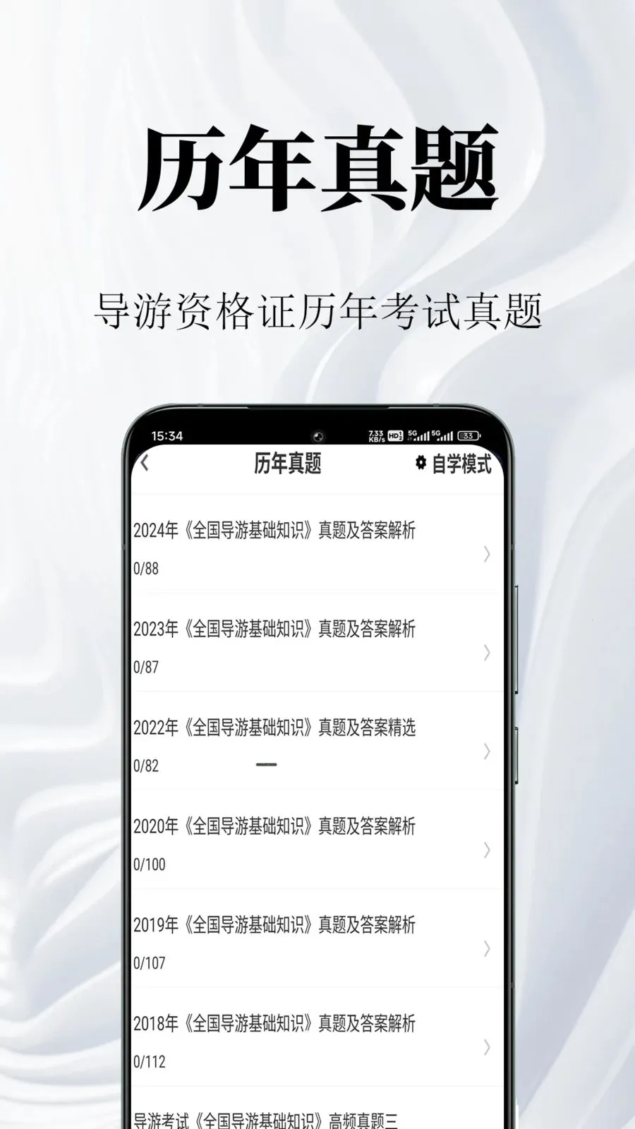 �����ʸ�֤�����(���ο������)v1.0.1 �ֻ���