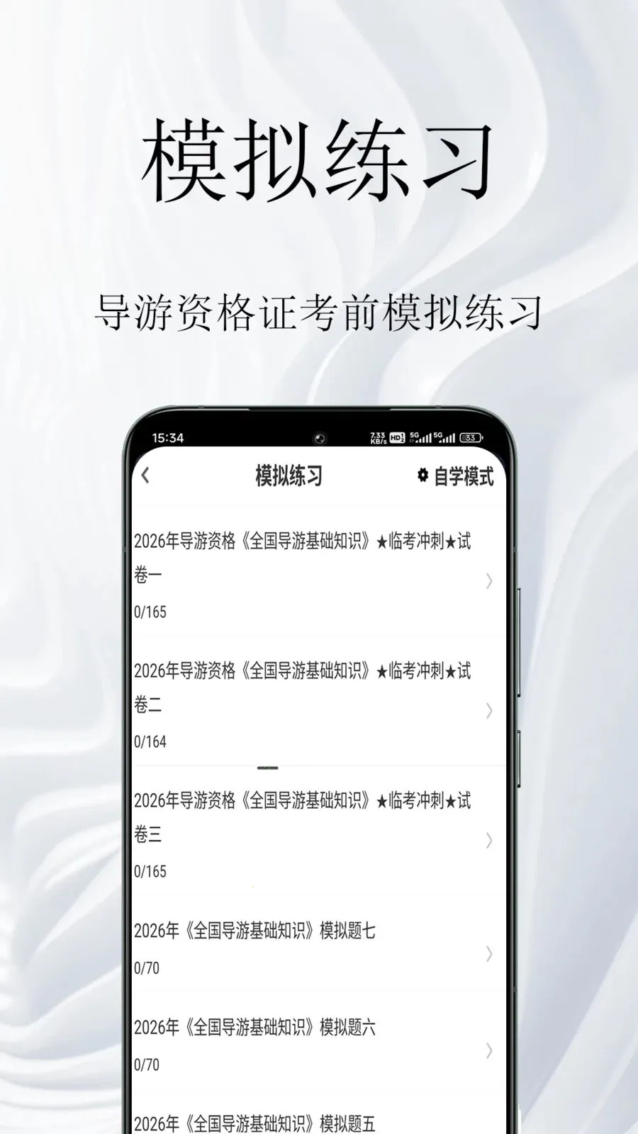 �����ʸ�֤�����(���ο������)v1.0.1 �ֻ���