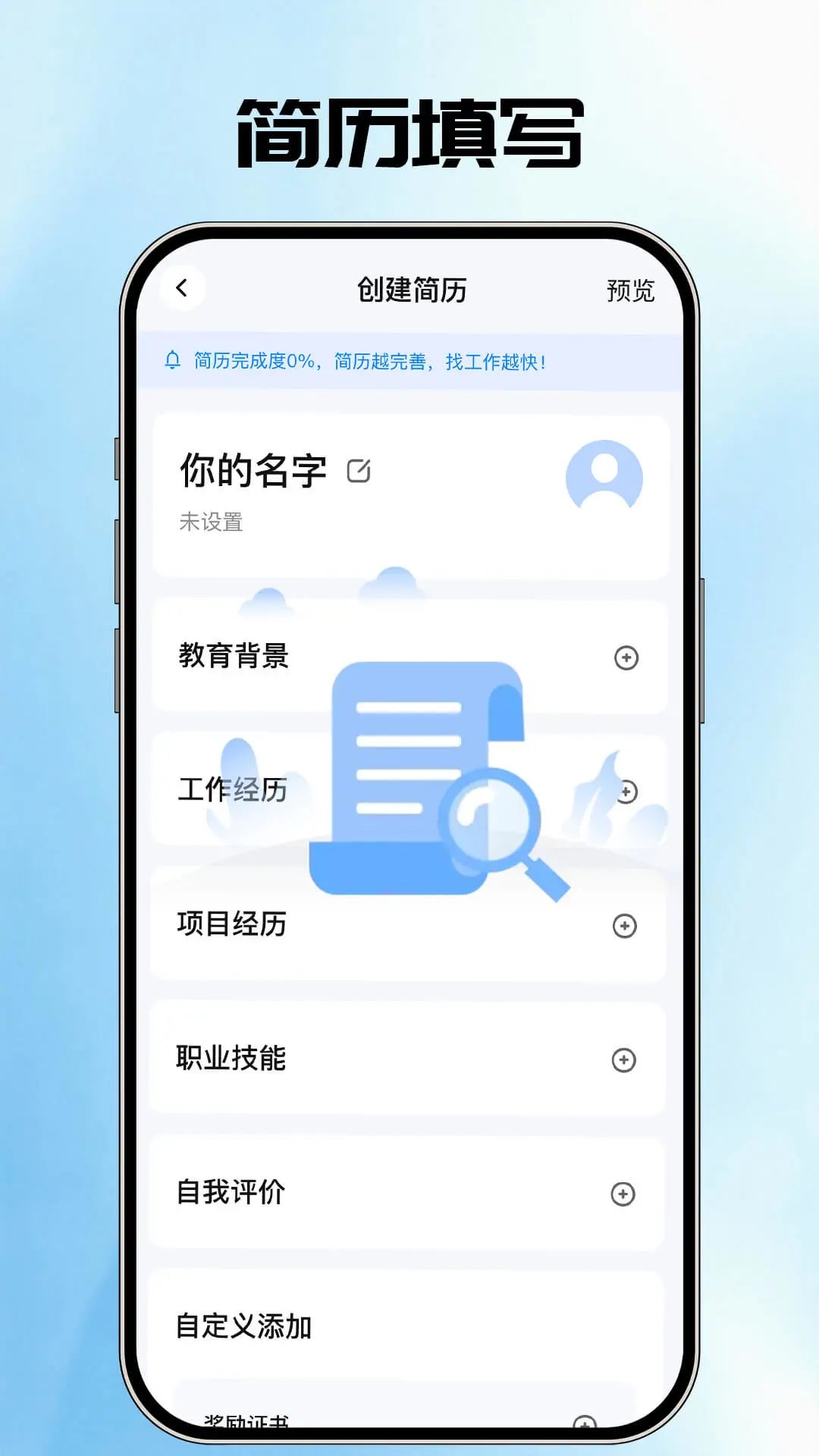 AI�����ܼ�(������������)v1.0.3 �ֻ���