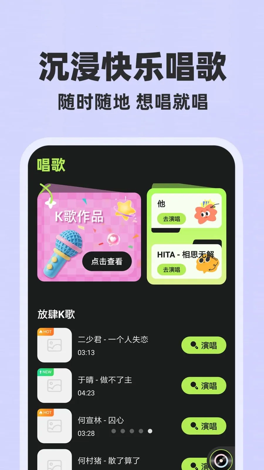 ȫ��������Ѱ�(�������Ӧ��)v1.0.1 �ٷ�����