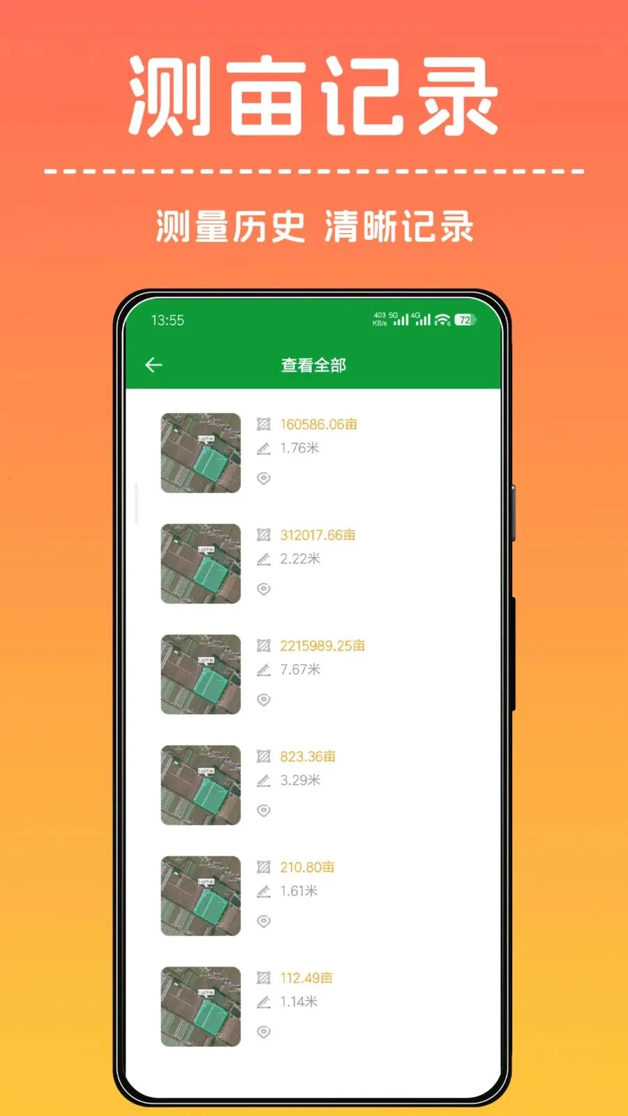 �ֻ���Ķ�����(���ز�������)v1.0.0 �ֻ���